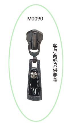 金属上动勾挂皮片