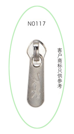 加大N象鼻长板豹形片